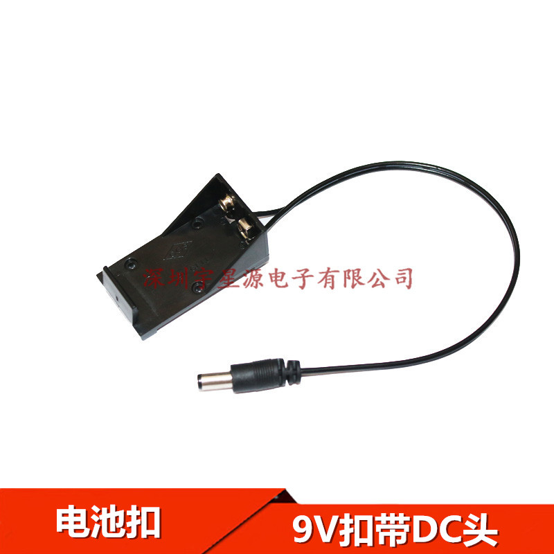 6F22 battery Son 9V Battery Button 9V Battery holder battery case No lid No switch DC5 5 * 2 1