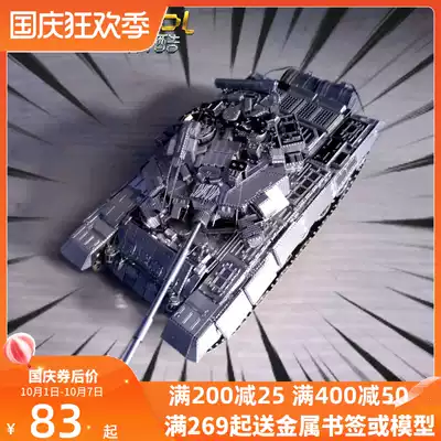 Cool diy metal assembly military armor model T90A main battle tank creative gift to give boyfriend