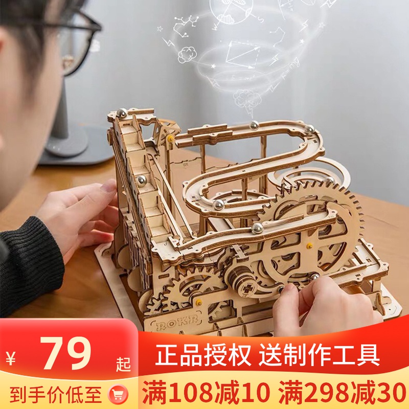 Ruo State Ruo Ke 3D three-dimensional assembly puzzle Wooden model Difficult building blocks Adult adult toy puzzle gift