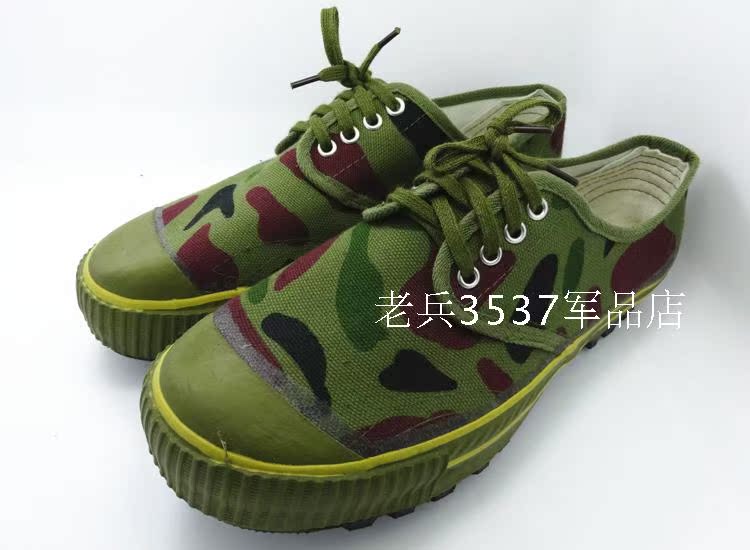 Boots militaires - Ref 1399558 Image 8