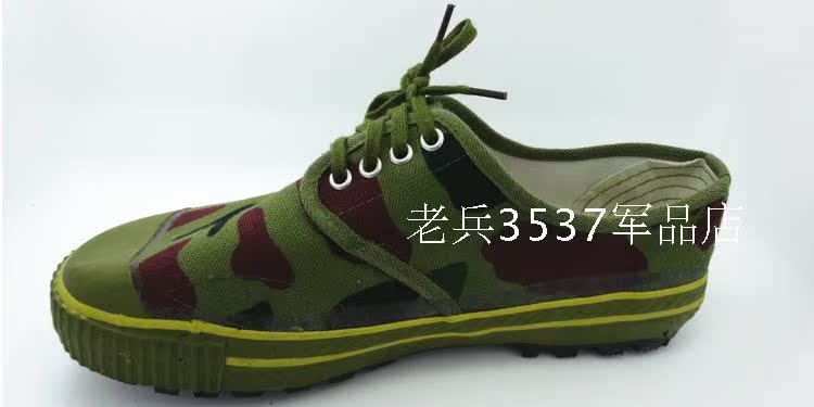 Boots militaires - Ref 1399558 Image 7