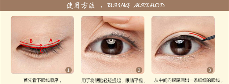 Authentic Huasha kẻ mắt nhẹ và sáng màu đen cứng mềm cọ siêu mịn không trang điểm đậm kẻ mắt người mới bắt đầu màu đen - Bút kẻ mắt kẻ mắt kiss me