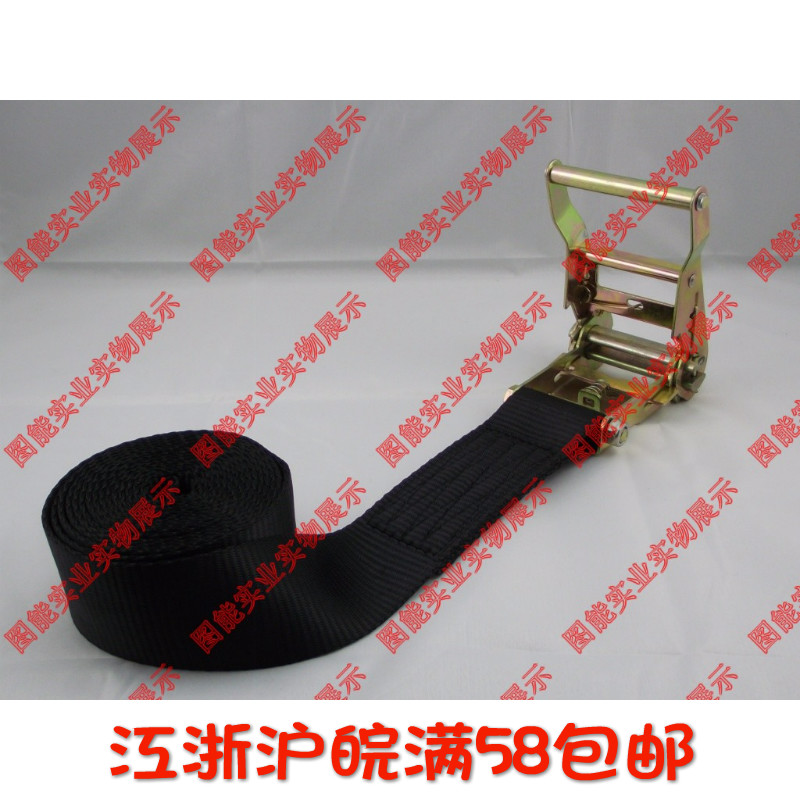 100 Ligaments 5 cm 5 cm Width 2 ton No Hook Ratchet Tightener Binder Fastening Strap