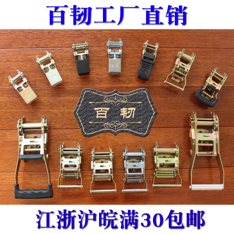 One inch  Five inches Two inches Tensioner Tensioner Tensioner Tensioner Tensioner Tensioner Tensioner Tensioner Tensioner Tensioner Tensioner Ratchet Hardware