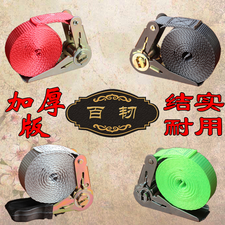 100% toughened ratchet bundle Motorcycle Honda Suzuki BMW Ducati Loncin Spring wind tray Dribble strap