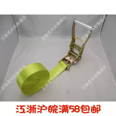 Fastening assistant 5 tons 5 cm wide Hook-free tensioner Binding device Ratchet binding belt Punching crown Special offer