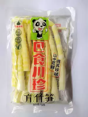 Sichuan Ba Shi Chuan Zhenfang bamboo shoots bamboo shoots pointed skewers hot pot special ingredients 300 grams per bag 30 bags a box