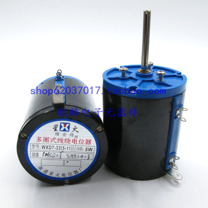 Starfire WXD7-33 WX5-11 5W 1K 2K2 4K7 5K6 10K multi-lap coil potentiometer