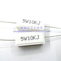 Cement wire wound Resistor 5W 24K 25K 27K 30K 33K 36K 39K 47K 51K 10pcs