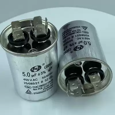 CBB65 450V4 5 6 8 10UF 12UF 450V aluminum shell working capacitor
