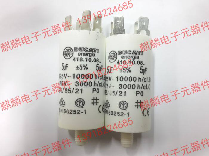Ducati Energia 5UF 425V-475V 4 16 10 08 64 New imported AC capacitor