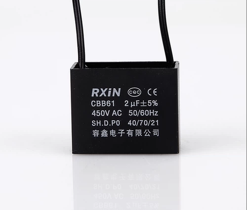 容鑫 CBB61 450V 0,8/1/1,2/1,5/1,8/2/2,2/2,4 UF.