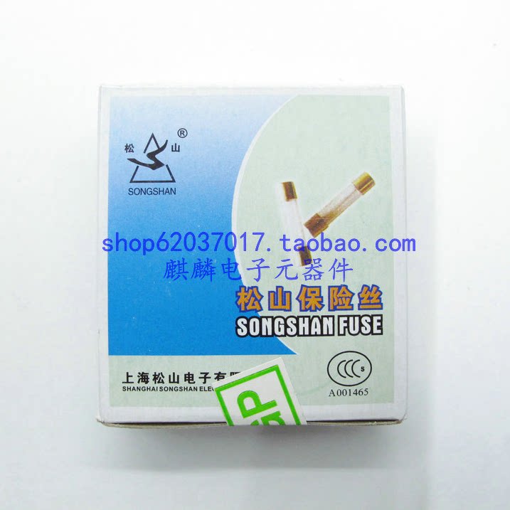 Shanghai Songshan 5*20 RF1-20 3 15A 4A 5A 6 3A 8A Glass fuse 100pcs / box