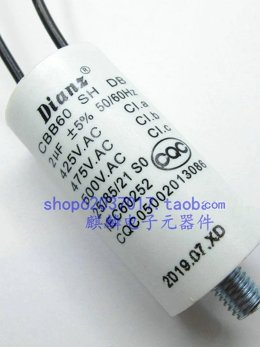 Запустите конденсатор Dianz CBB60 450V2UF ​​4UF 6UF 7UF 8UF 10UF 500 В улитки