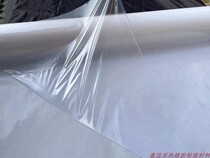 EVA hot melt double-sided adhesive film Non-woven wall cloth shoe material leather epaulettes hot paste composite low temperature elastic soft