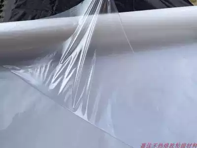 EVA hot melt double-sided adhesive film Non-woven wall cloth shoe material leather epaulettes thermal adhesive bonding composite low temperature elastic soft