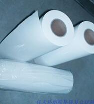 PO Hot Melt Adhesive film vinyl acrylic acid copolymer decal logo patch embroidery diy armband repair boutique