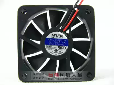 Taiwan qi hong AVC 6010 12V 0 1A C6010T12H 6cm CPU cooling fan silent type