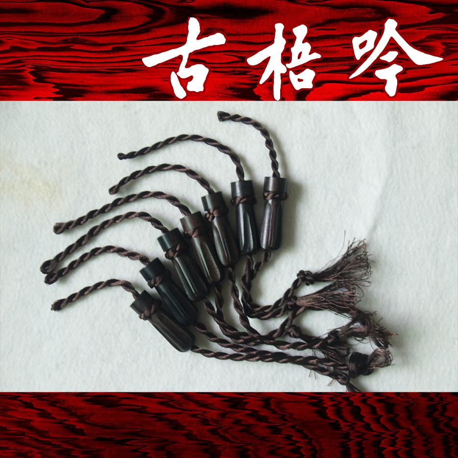 (ancient guqin accessories) Advanced black sandalwood refined guqin Goose Foot Suede Rope