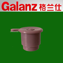 New Galanz electric pressure cooker pressure limiting valve exhaust valve pressure valve pressure valve pressure stopping valve YAYB series pink