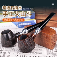 Персонализированные борьбы с дымом выберите Shiki Mu Roller Straight Fighting Steel 9 мм.