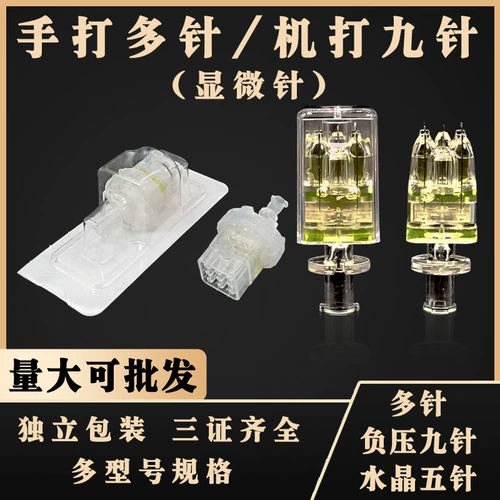 Машины девяти -сети 9 обычно корректируются