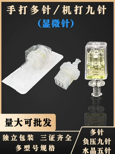 Машины девяти -сети 9 обычно корректируются