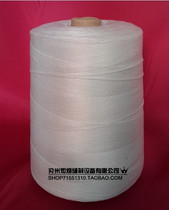 Enveloping Wire Factory Enveloping line 1 kg Hand Desktop Sewing Machine Seal Line Slit Line One Kilogram 1*3
