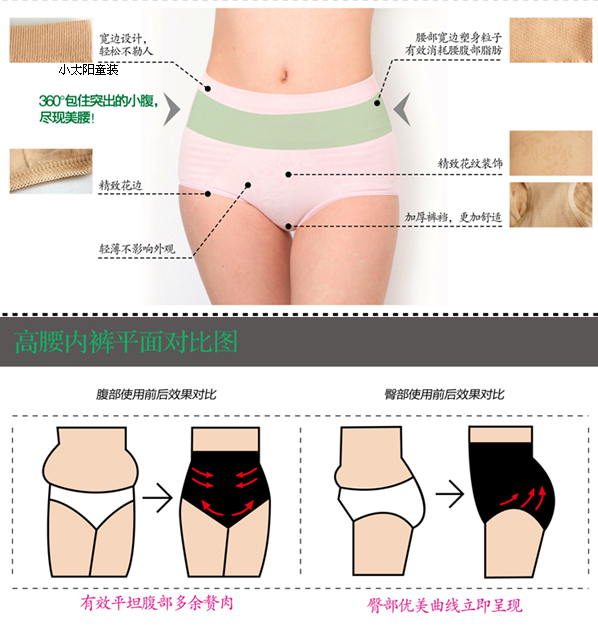 body amincissant S111 en autre - Ref 674851 Image 10