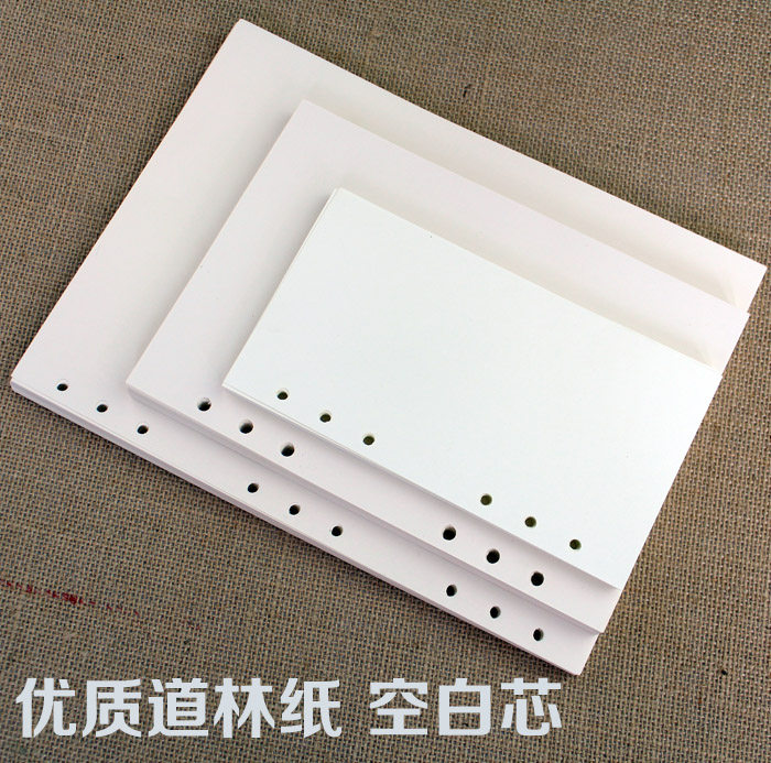 Exploits time-limited B5 loose-leaf notepad notebook replacement core 9 holes loose-leaf paper core 80 pages blank paper