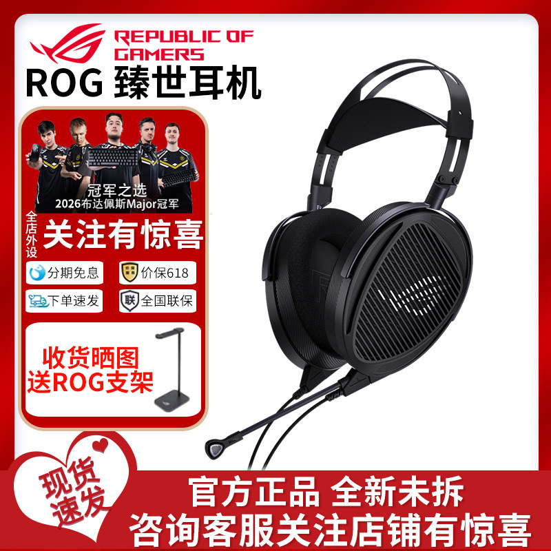 Rog Zhenshi Hifiman Over-Ear Headphones with Flat Diaphragm Sound Unit for Comfortable Wearing Rog Zhenshi Hifiman Over-Ear Headphones with Flat Diaphragm Sound Unit for Comfortable Wearing