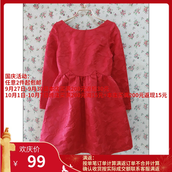 Ladies House quầy đích thực 2018 mới mùa thu và mùa đông lớn màu đỏ hoa jacquard váy ôm eo cao ESF03 - Váy eo cao