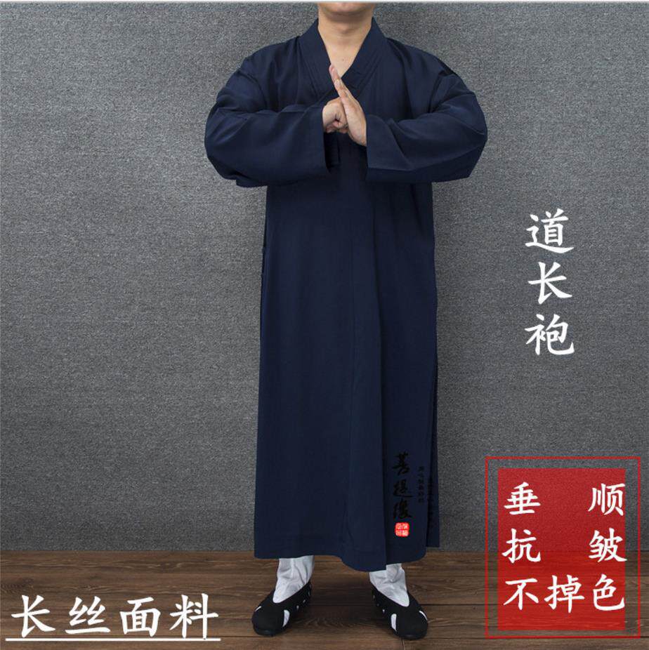 Silk fabric Robe Taoist clothing Taoist clothing Taoist clothing Practice Taoist clothing Robe Long coat