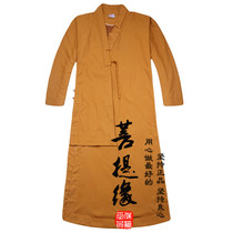 Winter thickened thermal plus suede monk coat big coat monk clothes monk out of family long coat robes