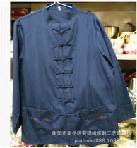 A short coat of clothing and a short coat of clothing on the right side of the road.