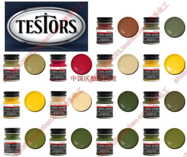 American enamel US military fs color single-branch self-selected paint