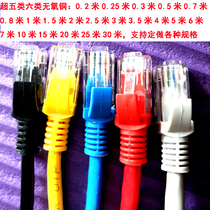 Oxygen - free copper - GGB ultra - short network wire 0 2 m short cable 20CM finished double - head wire