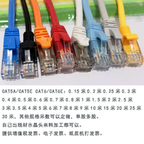 Finished products exceed five categories 6 categories 0 2m0 3m0 5m0 8m1m1 5m2m2 5m3m4m ultra short cable