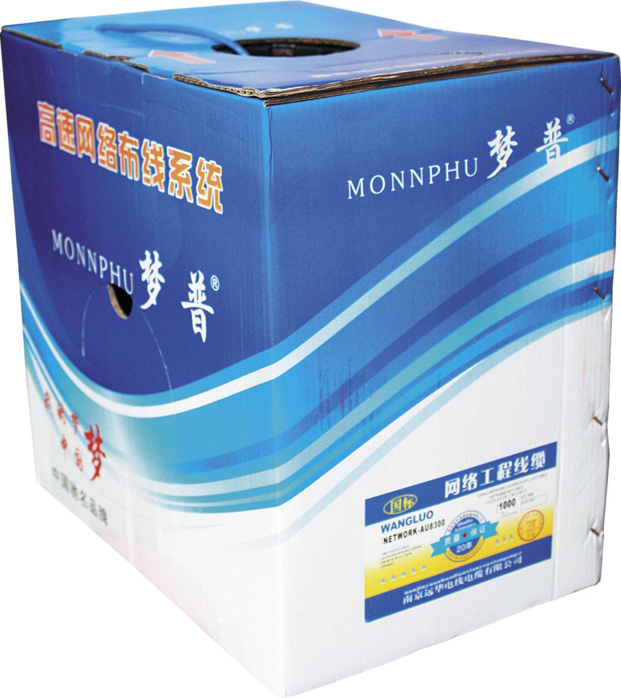 Mengpu super five types of network cable oxygen-free copper national standard twisted pair computer cable foot 300 meters box guaranteed by Fluke