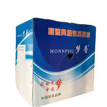 MONNPHU MONPHU Super Six Category Network Wire Gigabit oxygen-free twisted pair of 300 m box by Fluk