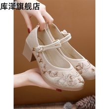 Republic of China style shoe children 2024 old Beijing cloth shoes high heeled cheongsam thick heeled embroidered shoes shallow cut retro women's shoes Hanfu