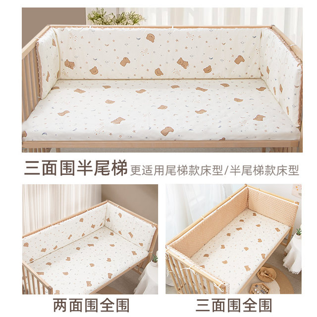 crib bed fence one-piece soft-packed anti-collision strip children's spliced ​​​​ bed fence cloth baby crib guardrail edge protection