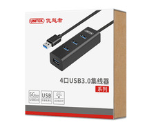  Superior usb3 0 high-speed wire splitter hub one drag four HUB1 2 meters long