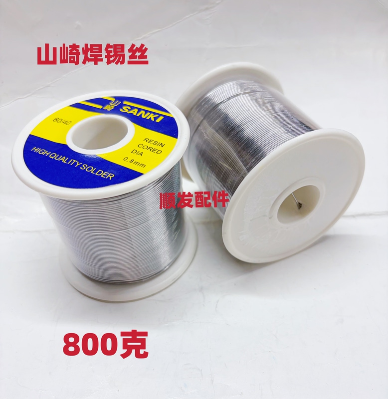 Yamazaki Solder Wire 0.8mm High Purity Low Temperature Sanki Rosin Tin Wire 800g High Brightness Yamazaki Solder Wire 0.8mm High Purity Low Temperature Sanki Rosin Tin Wire 800g High Brightness