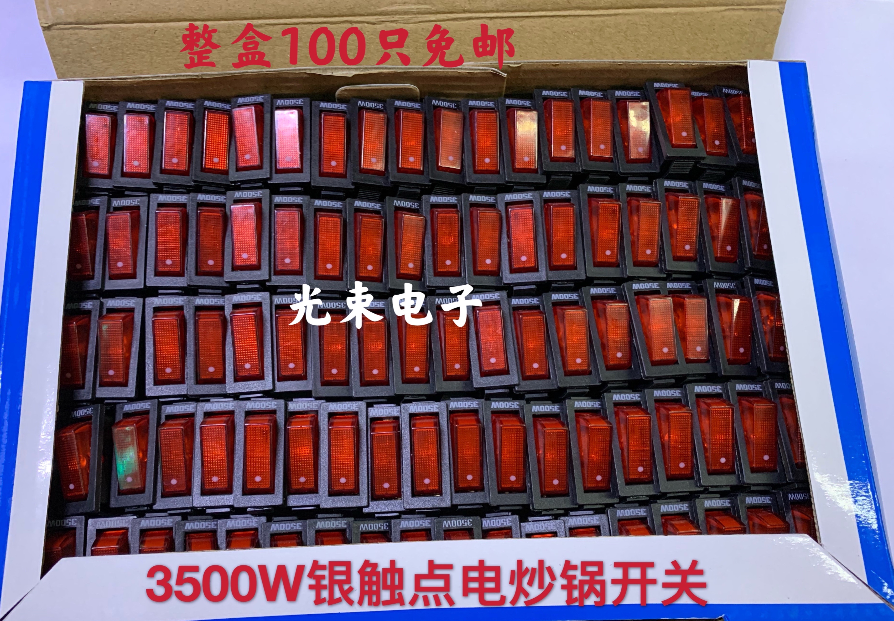 3500W electric wok switch silver contact high power multi-purpose pot switch thickened foot with light quality