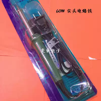 The externally heated tip import fang jing dian dai ground 60W electric soldering iron