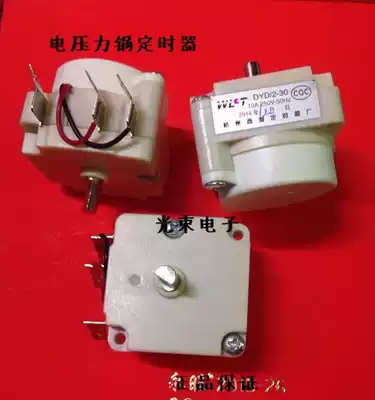 Electronic pressure cooker timer oven timer timer electronic pressure cooker accessories electronic type