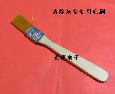 DIY computer dust removal small brush Oil painting pen brush Small brush
