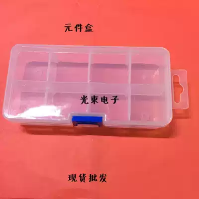 High quality process F14 component box parts box inner grid can be split