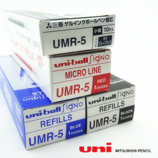 Original Mitsubishi UMR-5 refill 0 5 Mitsubishi refill UMR-5 suitable for UM-100